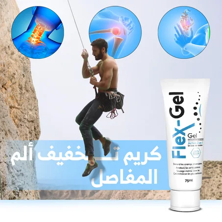 Flex GEL